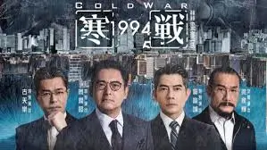 银翼杀手2049 电影横幅
